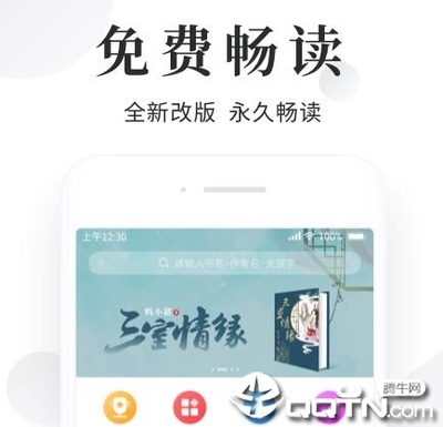 YOBO手机app下载